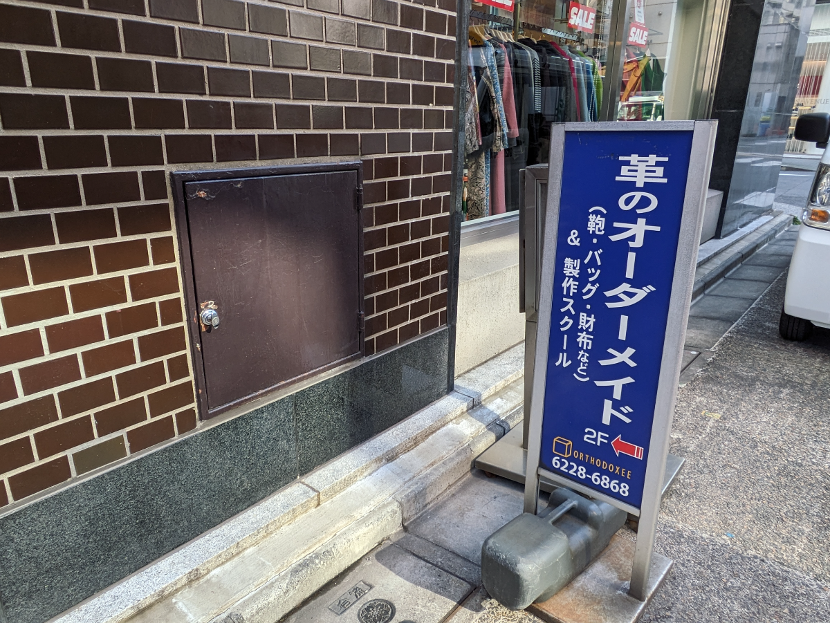 fresh/building/J00100385349_16