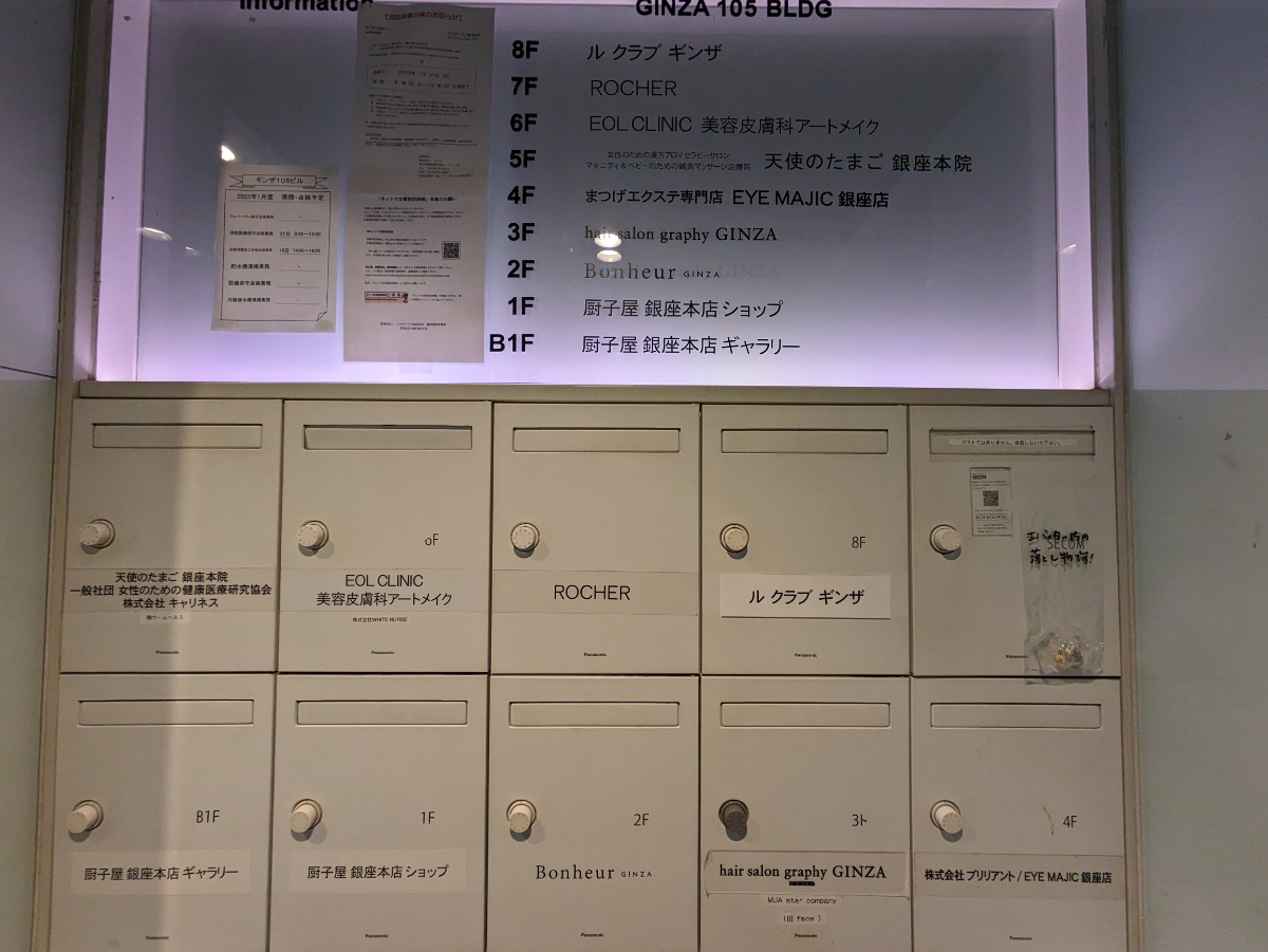 fresh/building/J00100385350_11