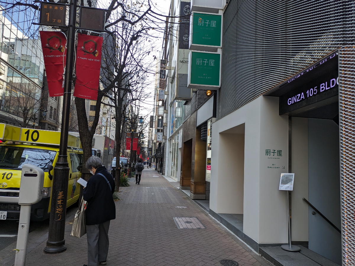 fresh/building/J00100385350_2