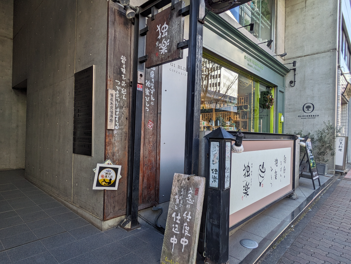 fresh/building/J00100385352_13