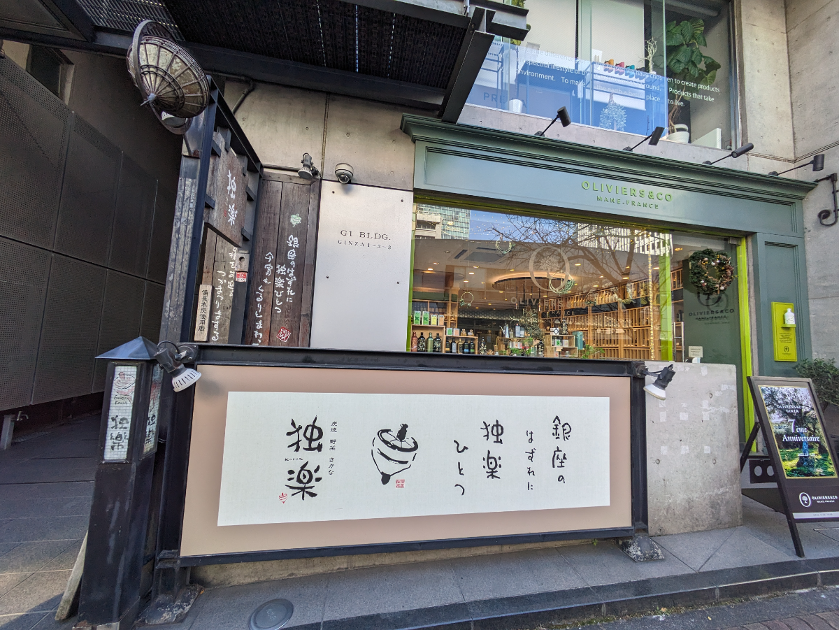 fresh/building/J00100385352_15