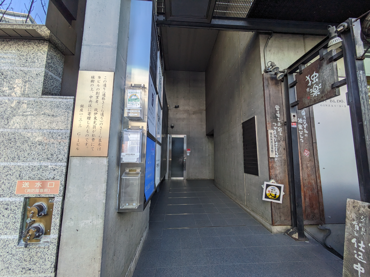 fresh/building/J00100385352_3