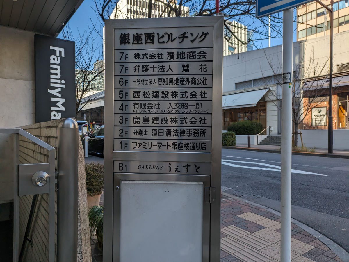 fresh/building/J00100385353_15