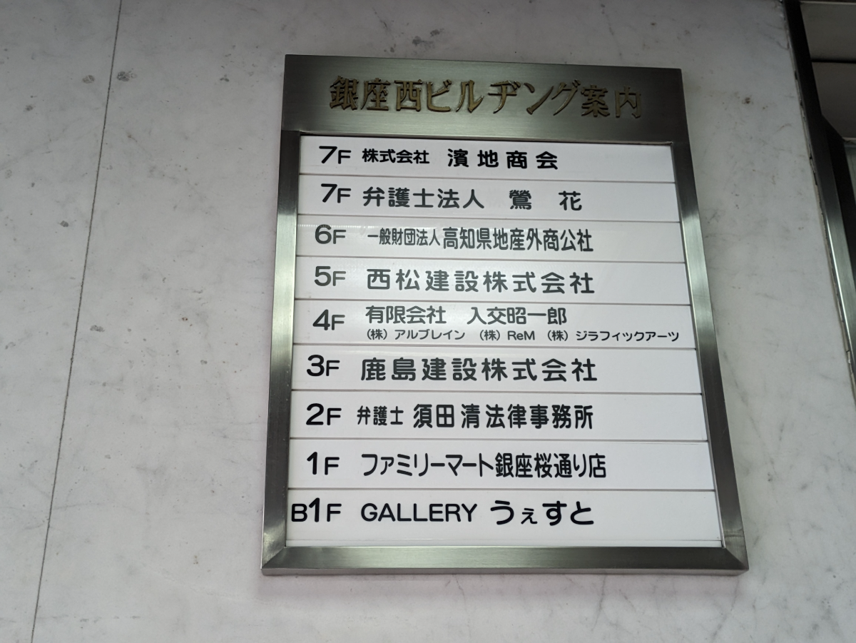 fresh/building/J00100385353_67