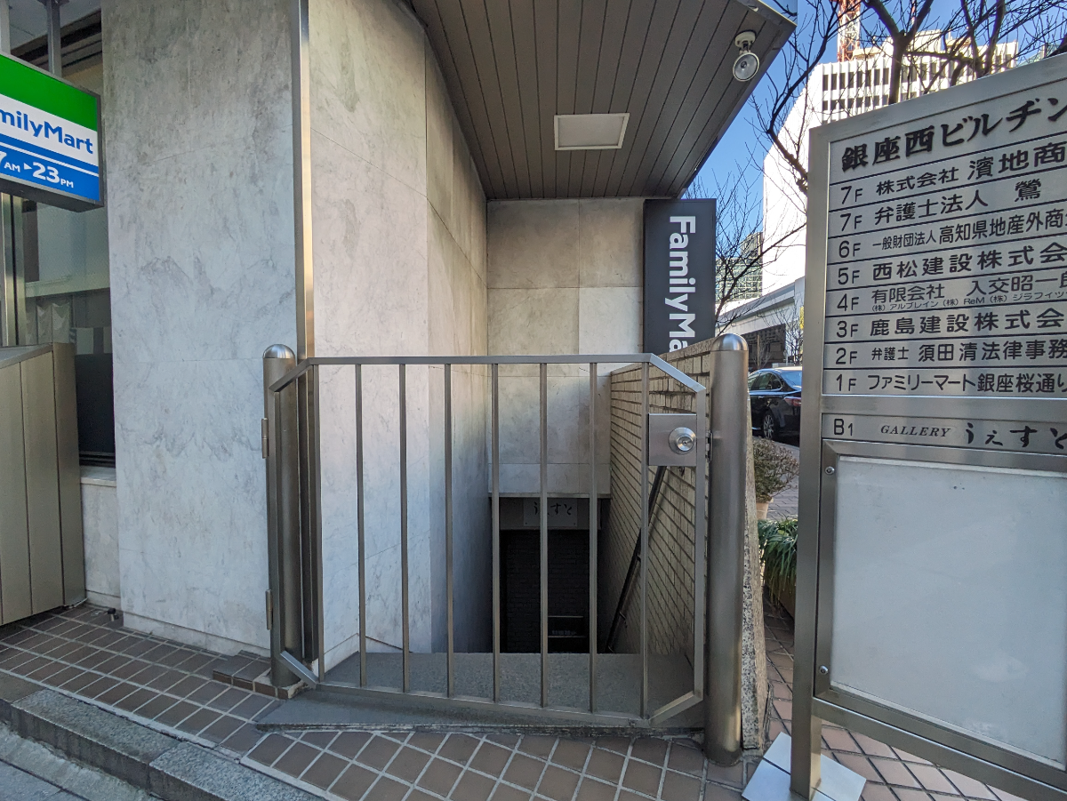 fresh/building/J00100385353_7