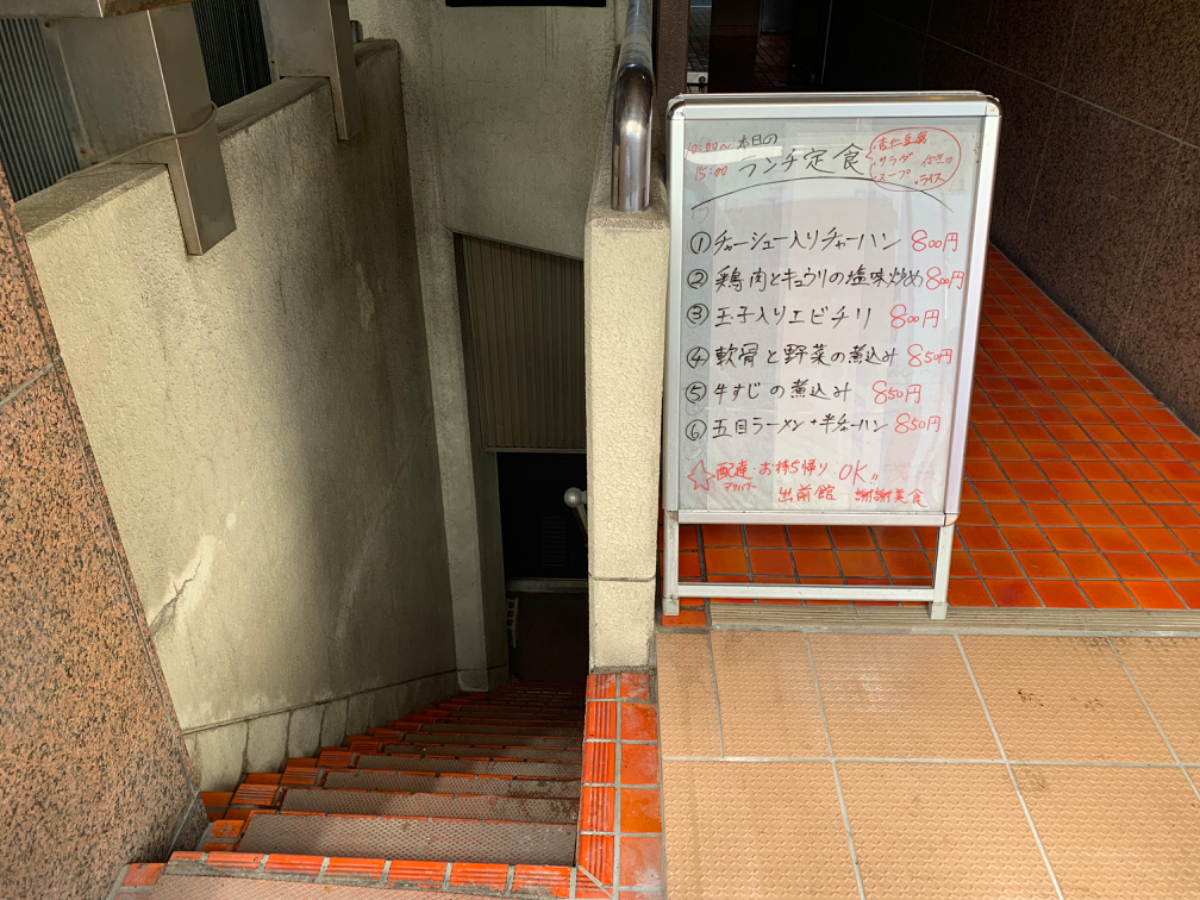 fresh/building/J00100385356_10