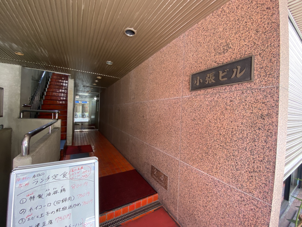 fresh/building/J00100385356_3