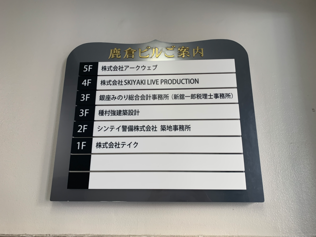 fresh/building/J00100385357_67