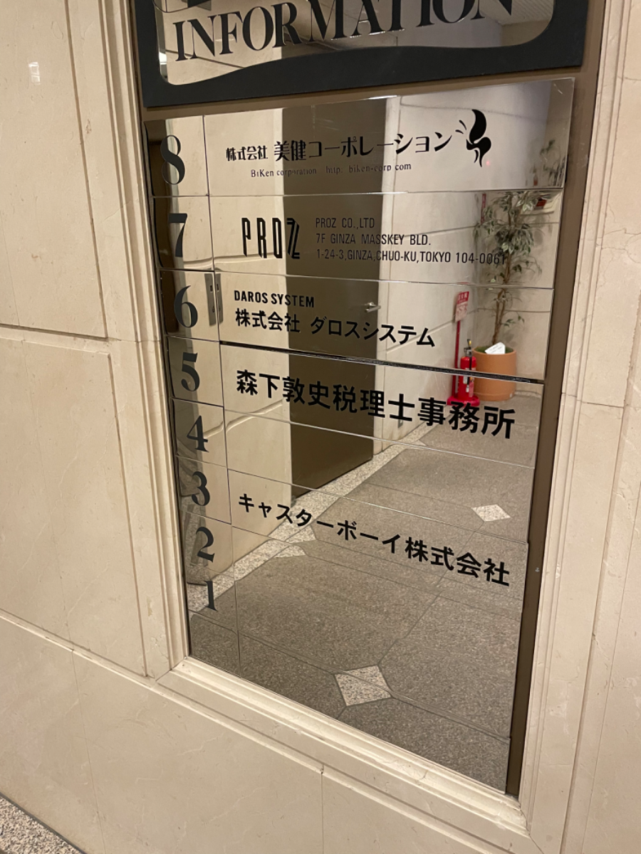 fresh/building/J00100385358_67