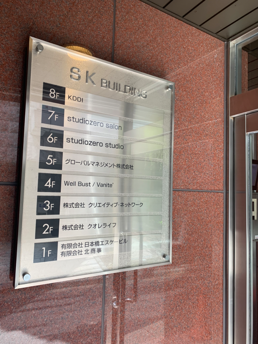 fresh/building/J00100385366_67