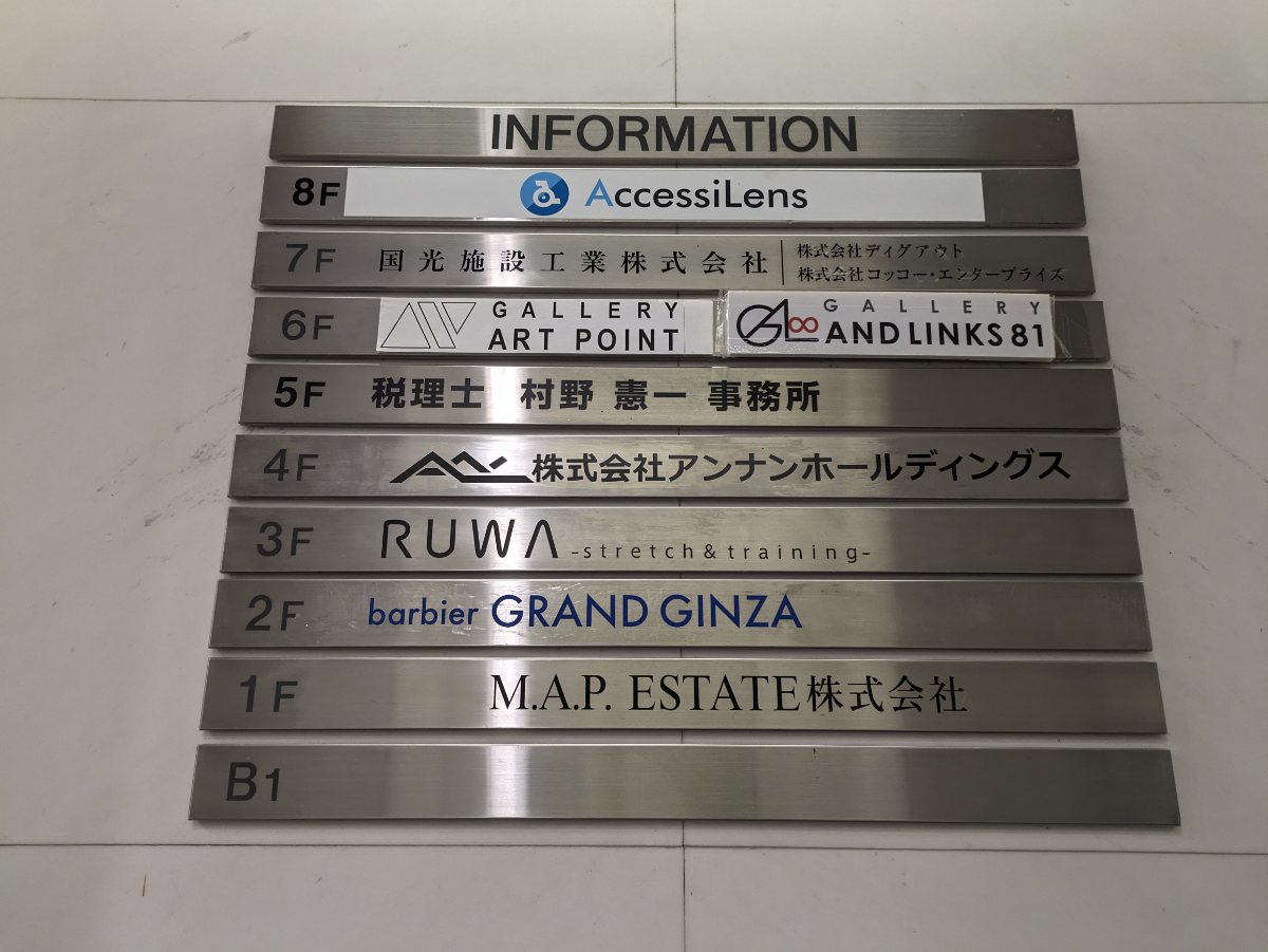 fresh/building/J00100385367_11