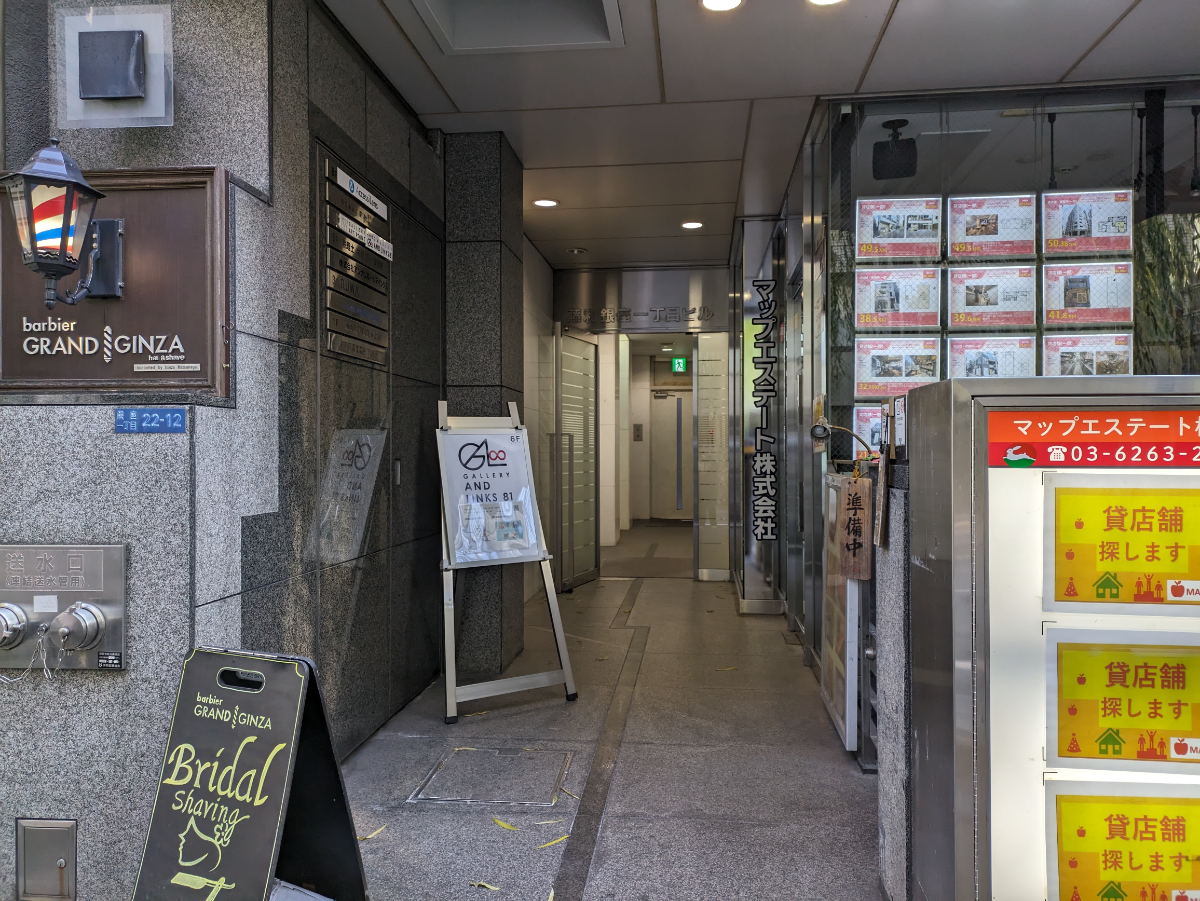 fresh/building/J00100385367_3