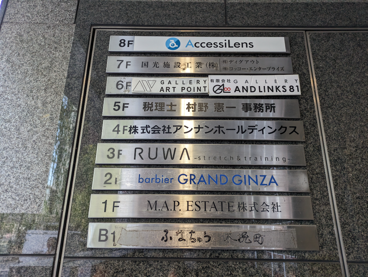 fresh/building/J00100385367_67