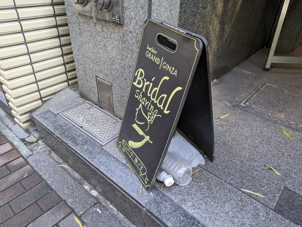 fresh/building/J00100385367_7