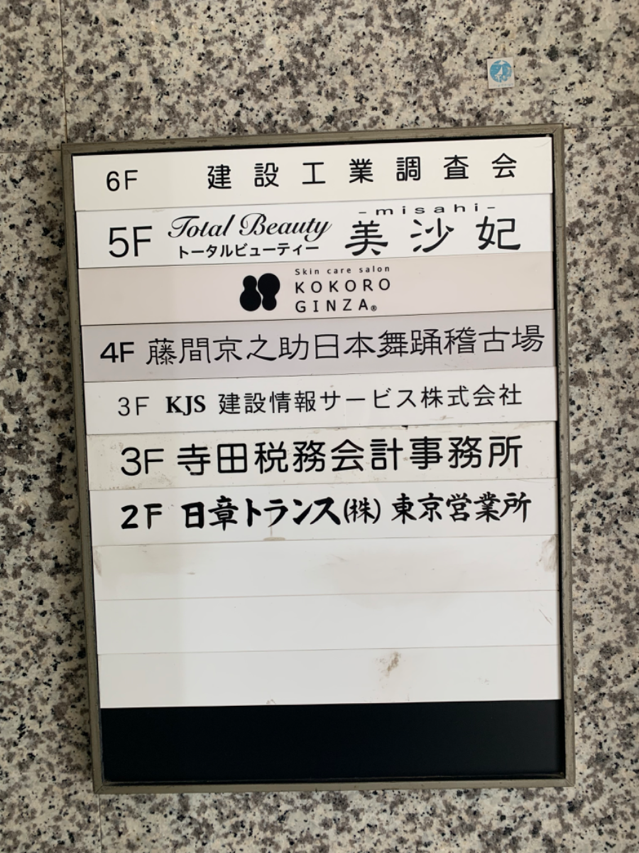 fresh/building/J00100385370_67