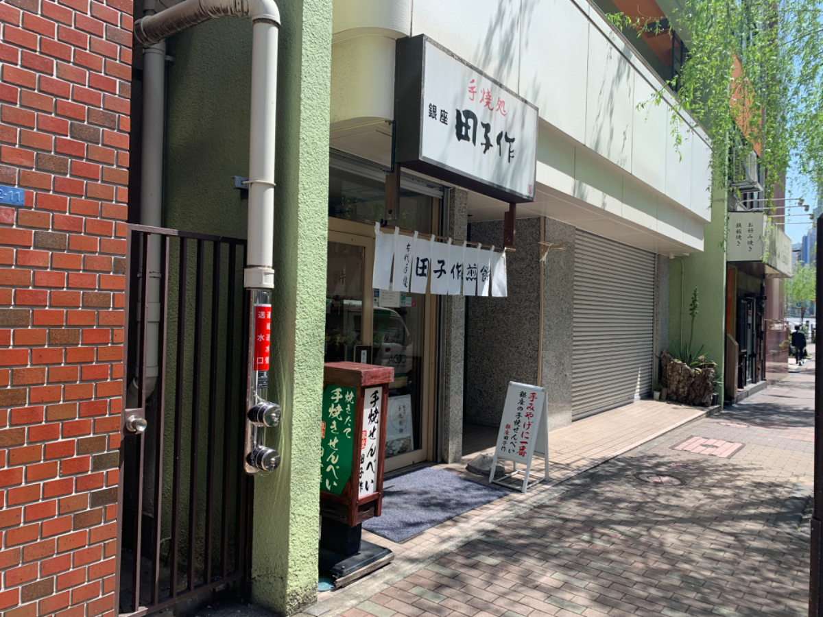 fresh/building/J00100385370_9