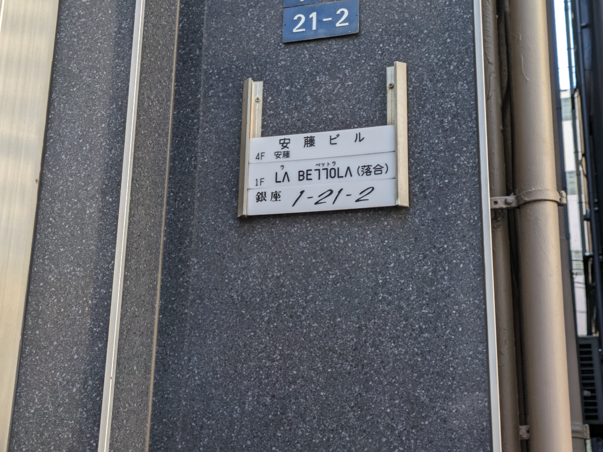 fresh/building/J00100385373_67