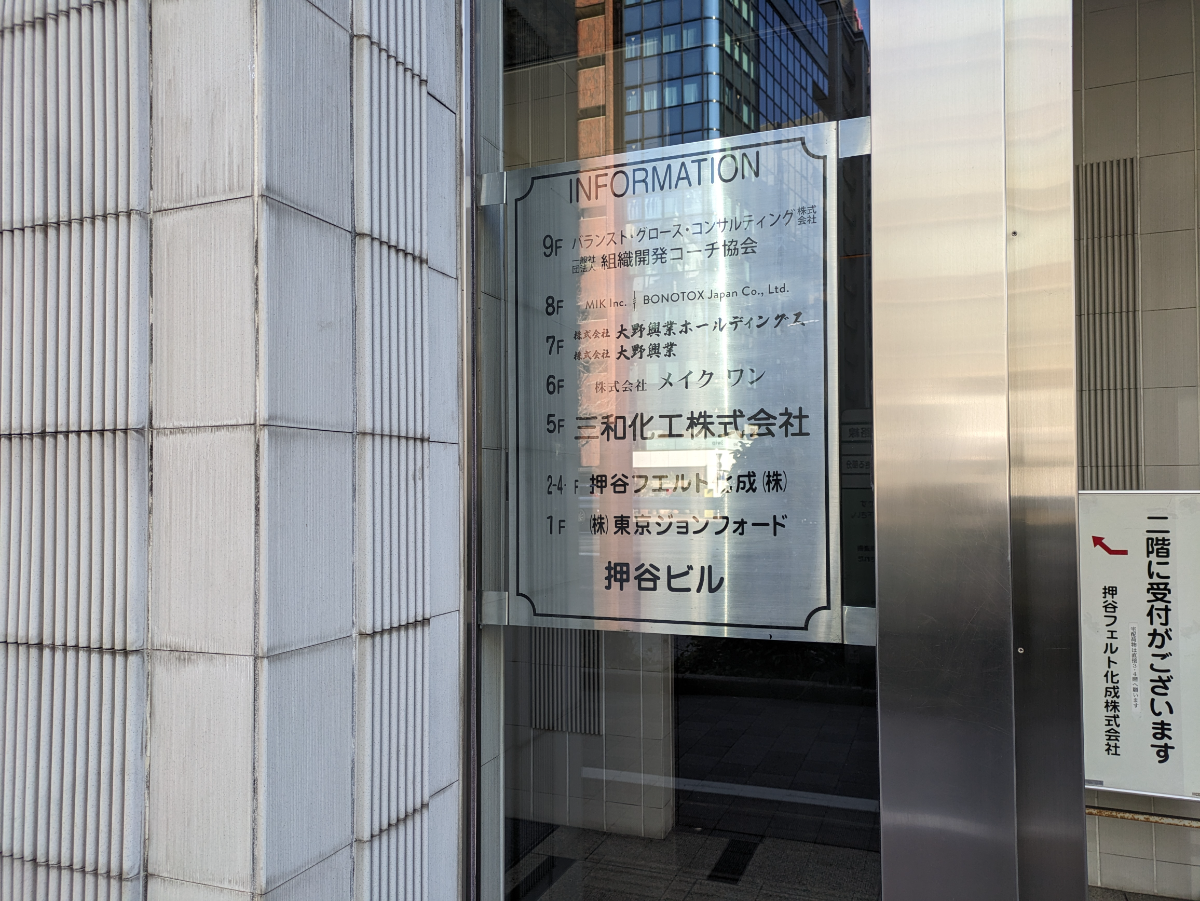 fresh/building/J00100385376_67