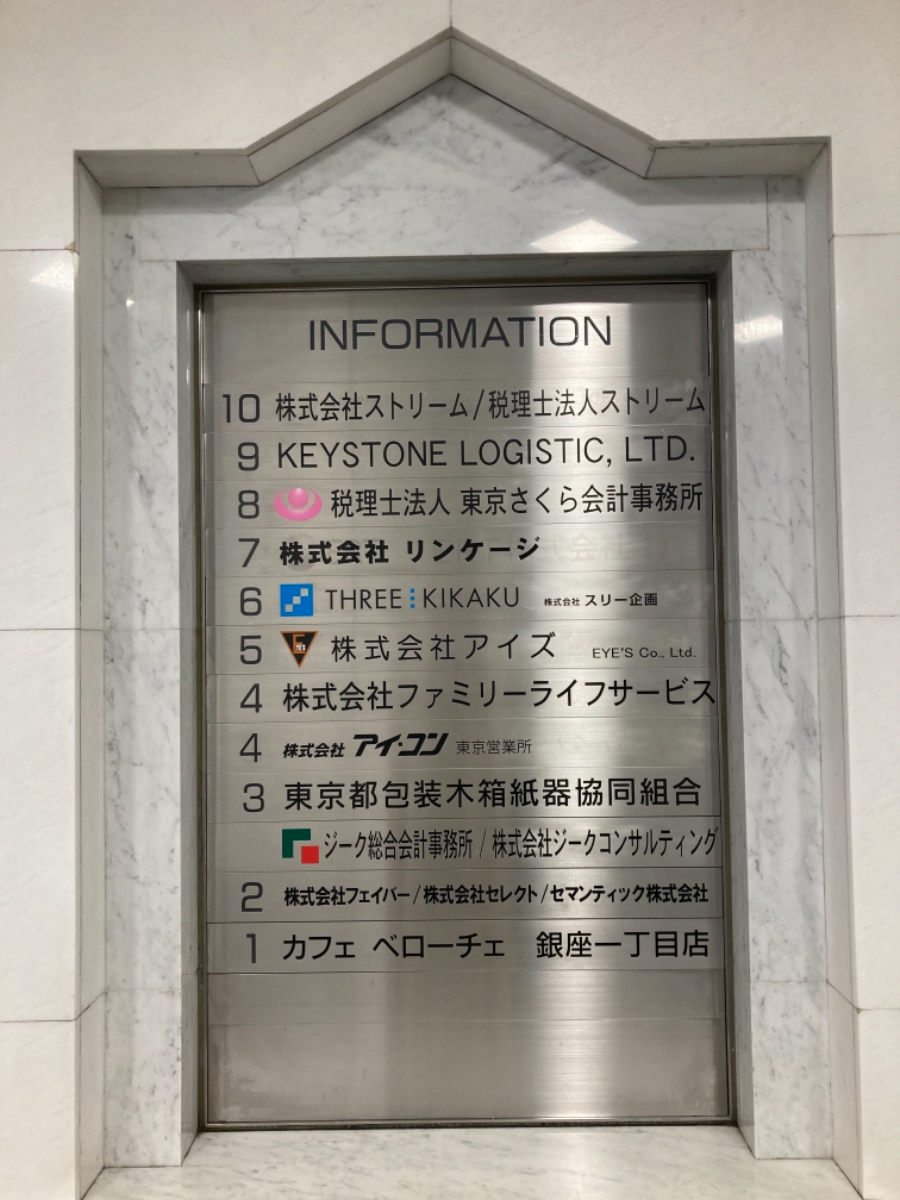 fresh/building/J00100385385_67