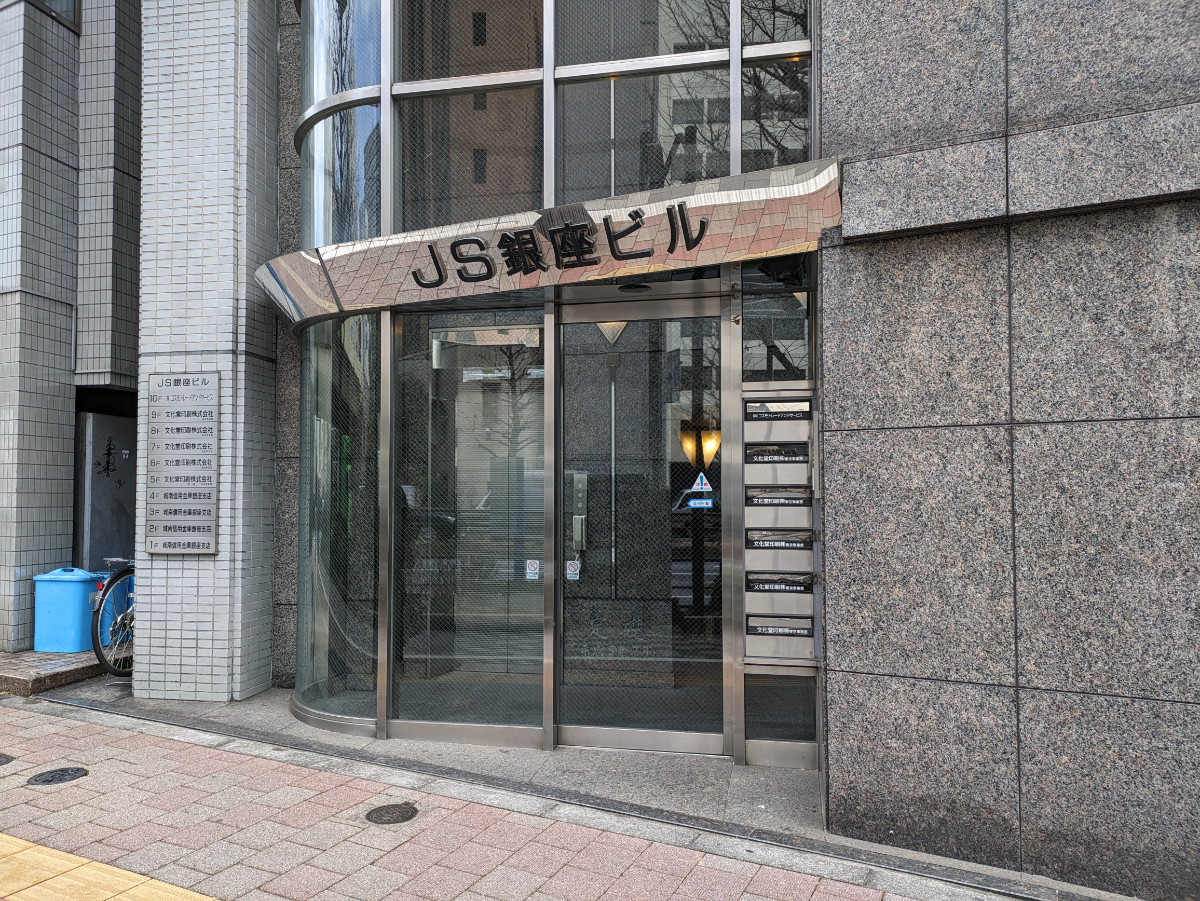 fresh/building/J00100385389_3