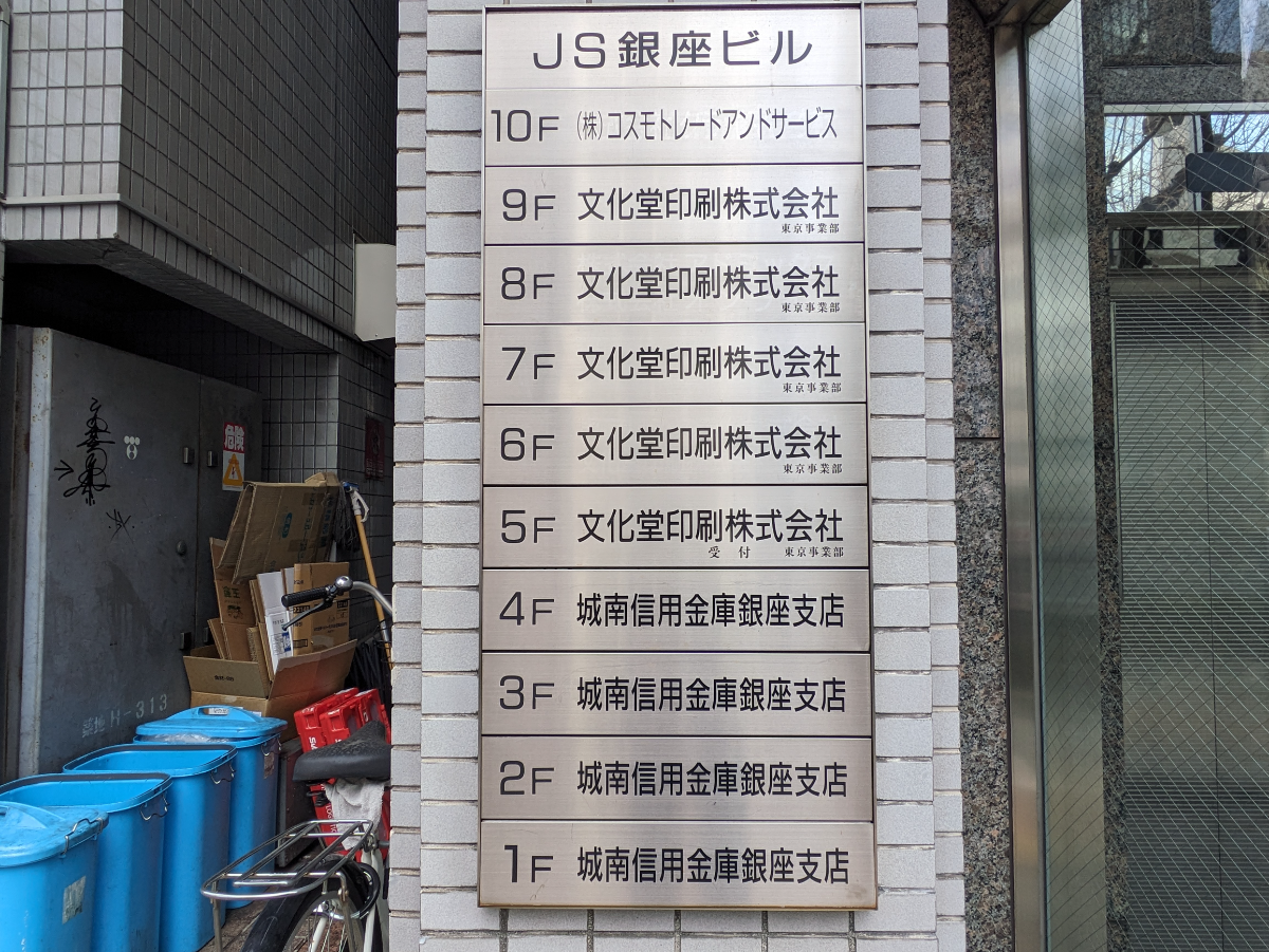 fresh/building/J00100385389_67