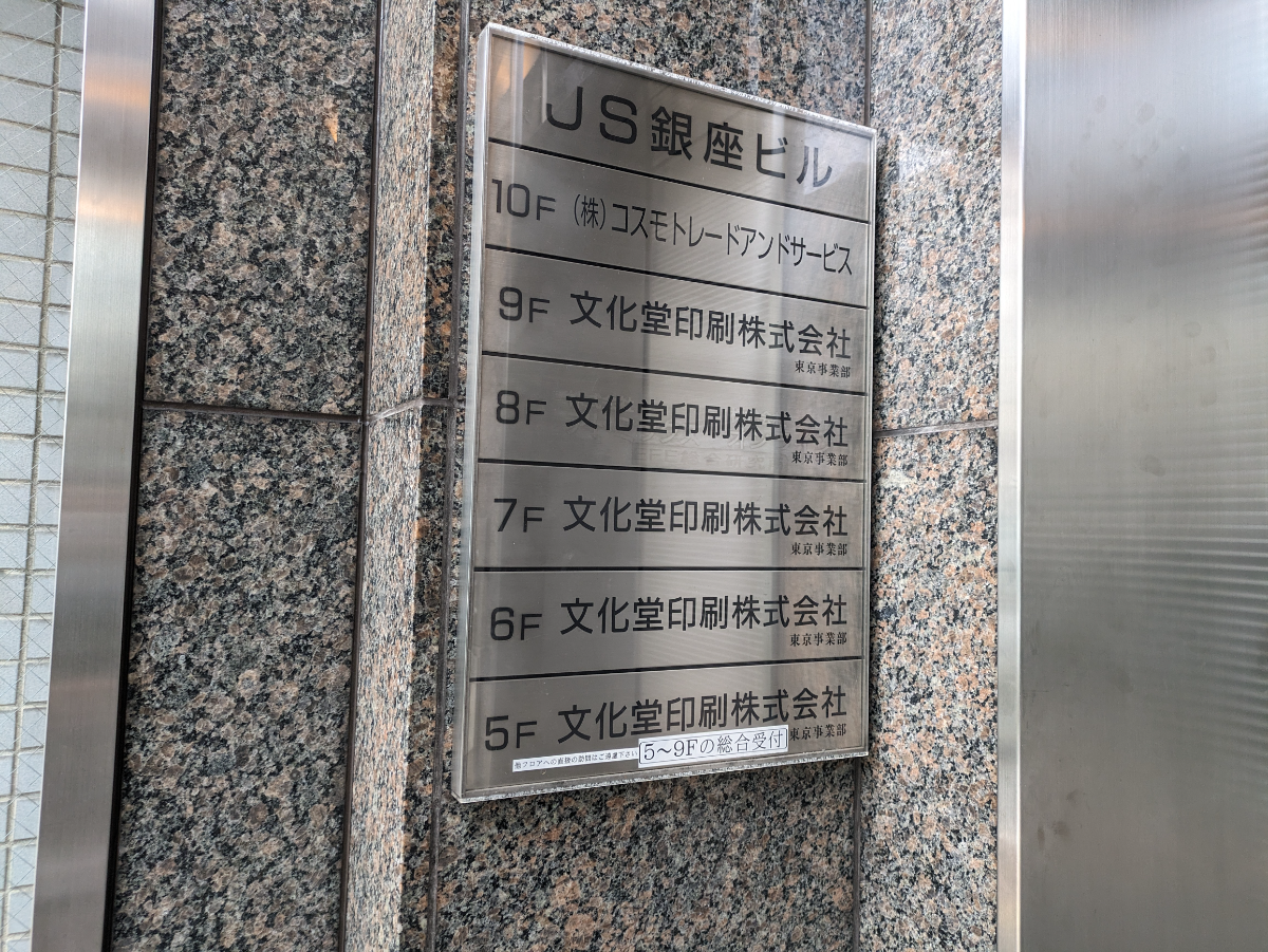 fresh/building/J00100385389_7