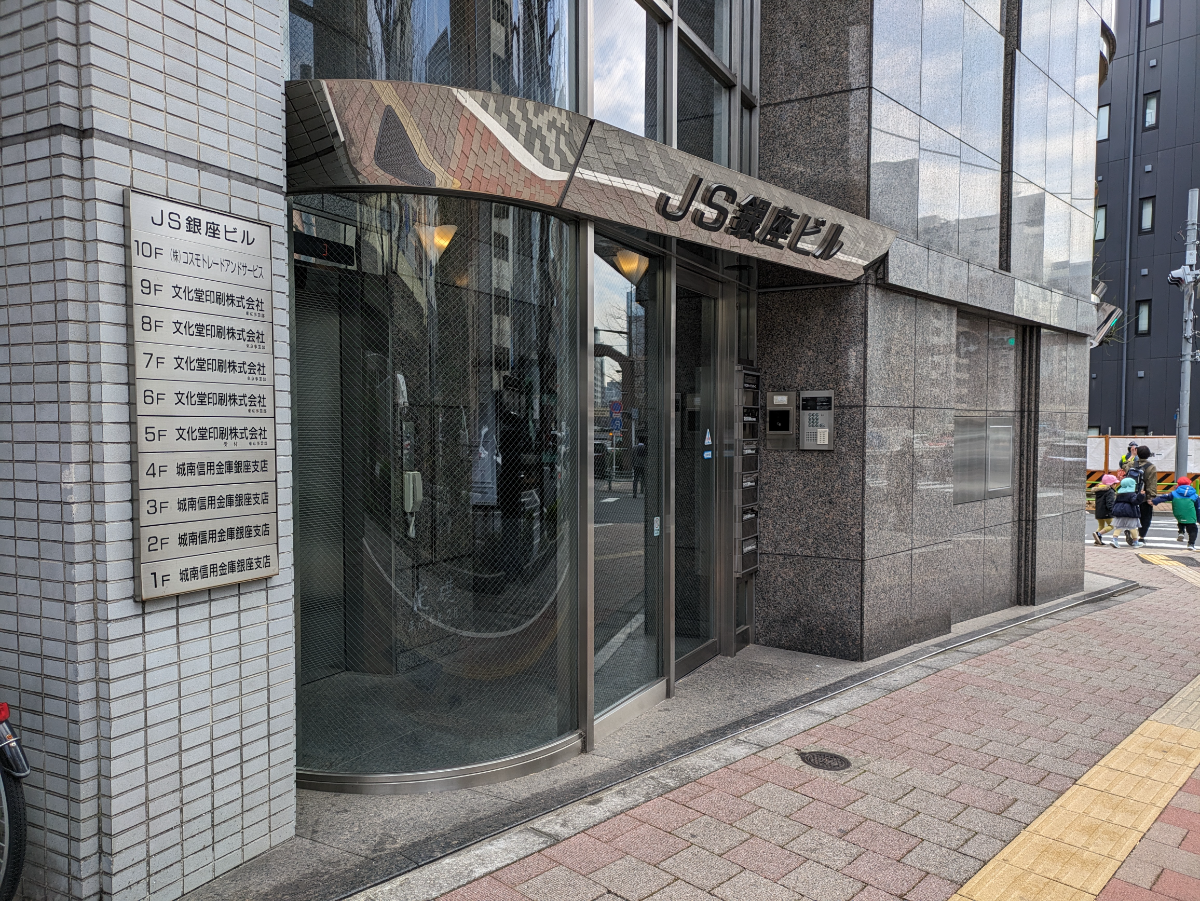 fresh/building/J00100385389_8