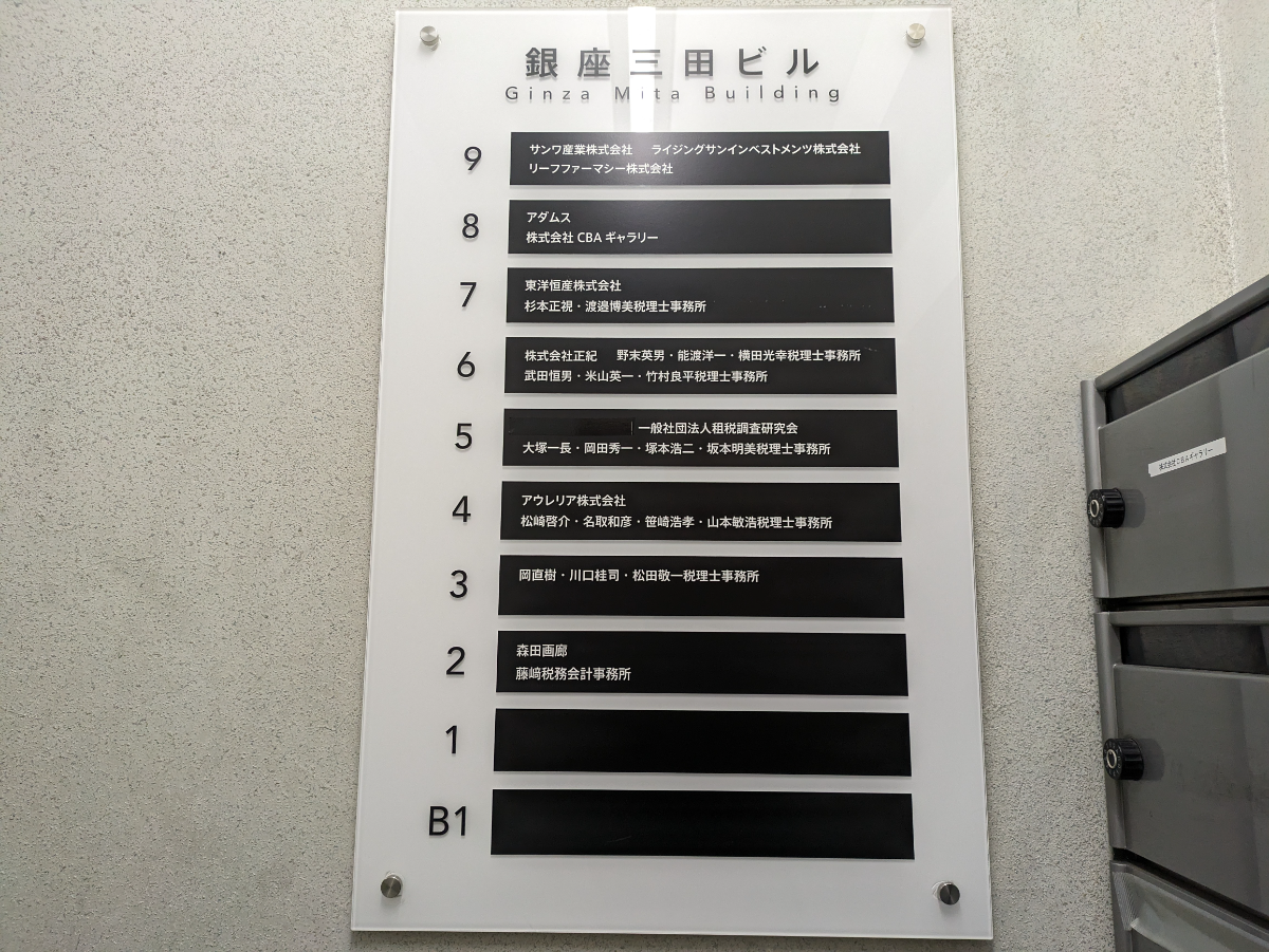fresh/building/J00100385390_10