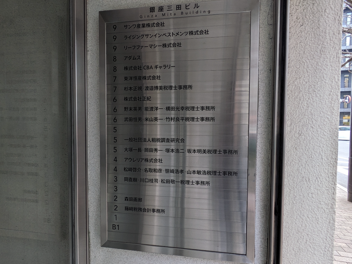 fresh/building/J00100385390_67