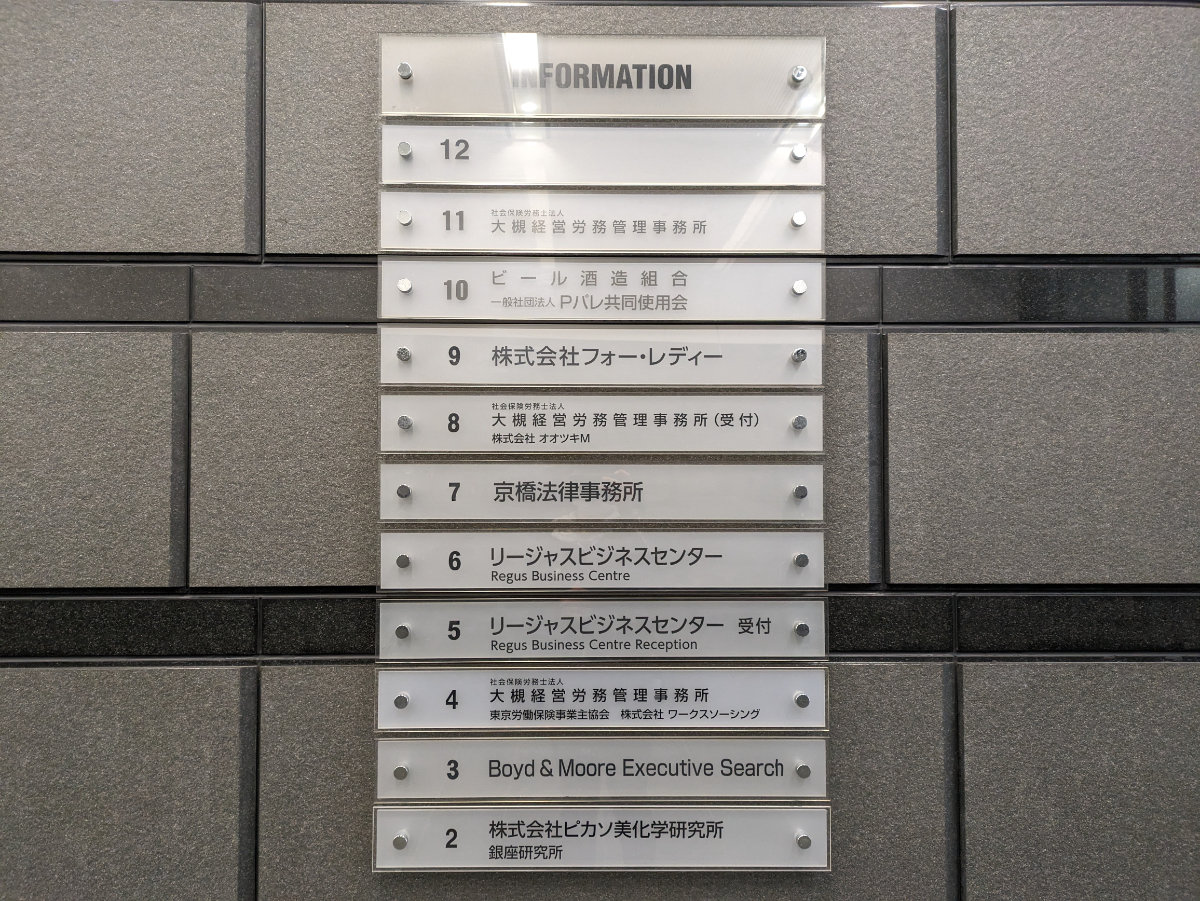 fresh/building/J00100385392_67