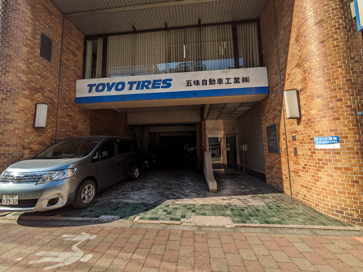 fresh/building/J00100385398_5