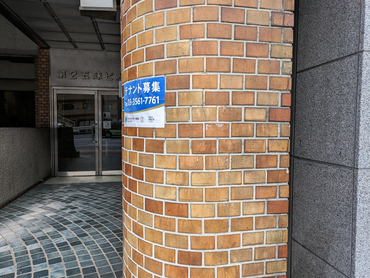 fresh/building/J00100385398_9