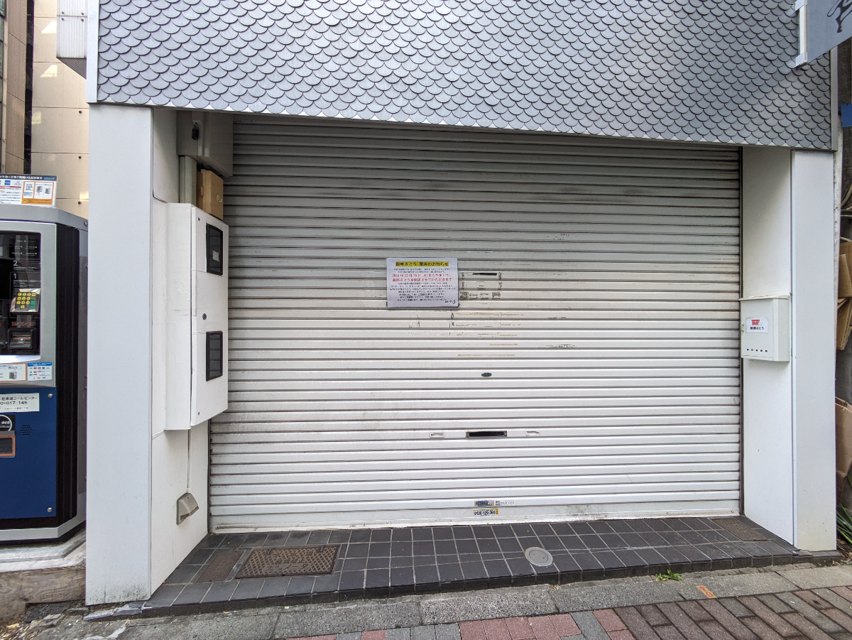 fresh/building/J00100385399_3