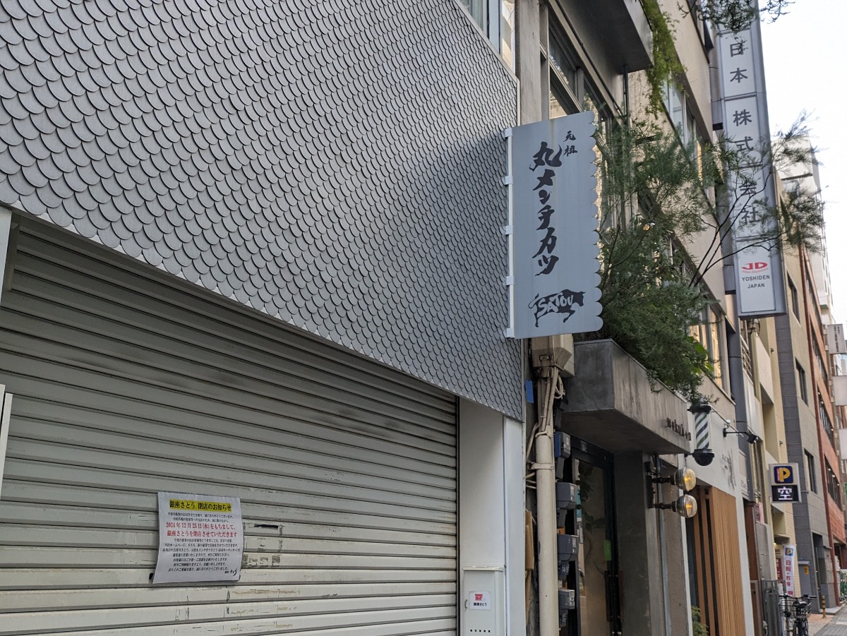 fresh/building/J00100385399_6