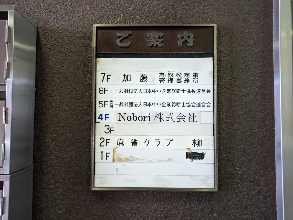 fresh/building/J00100385400_67