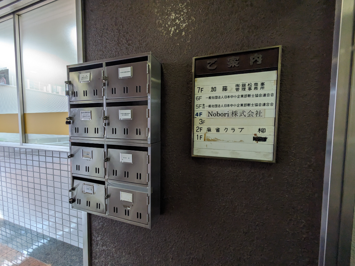 fresh/building/J00100385400_8