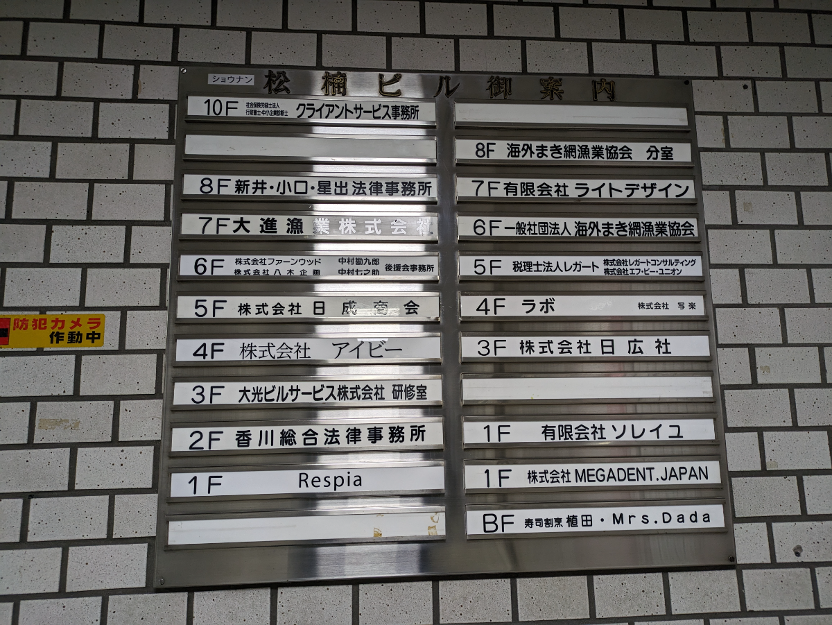 fresh/building/J00100385403_67