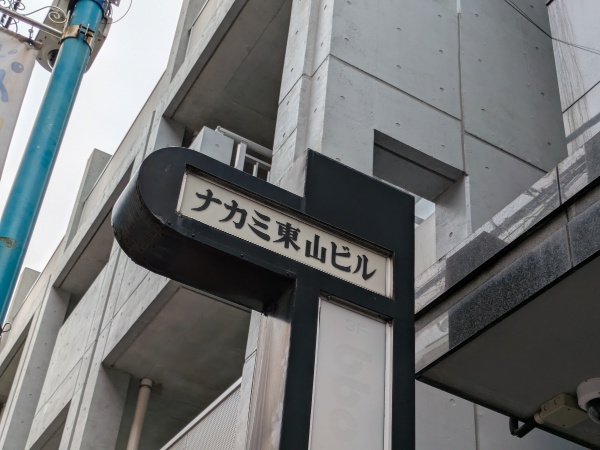 fresh/building/J00100385407_7
