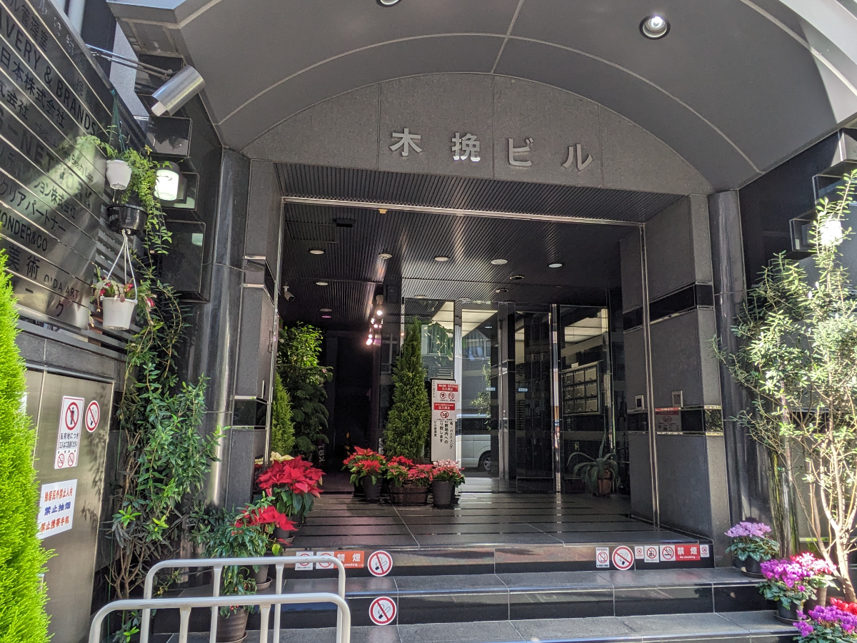 fresh/building/J00100385411_3