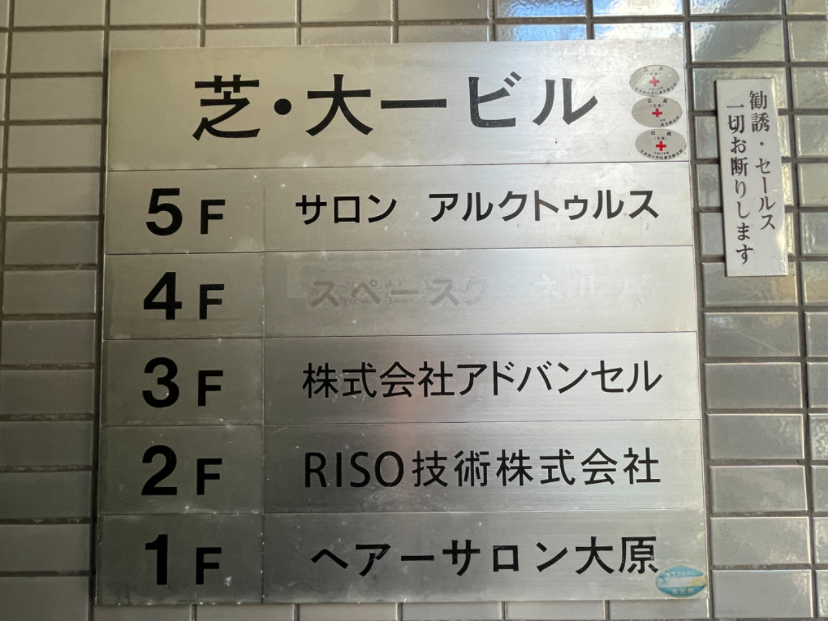fresh/building/J00100385416_67