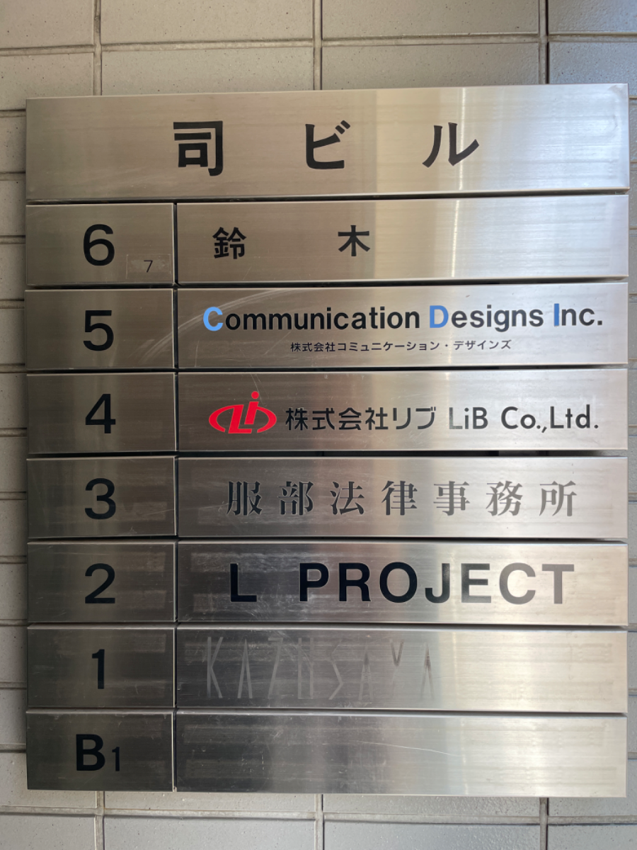fresh/building/J00100385417_67