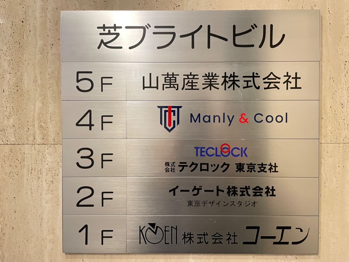 fresh/building/J00100385420_67