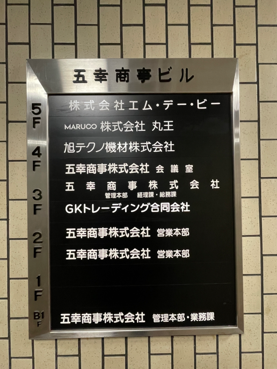 fresh/building/J00100385422_67