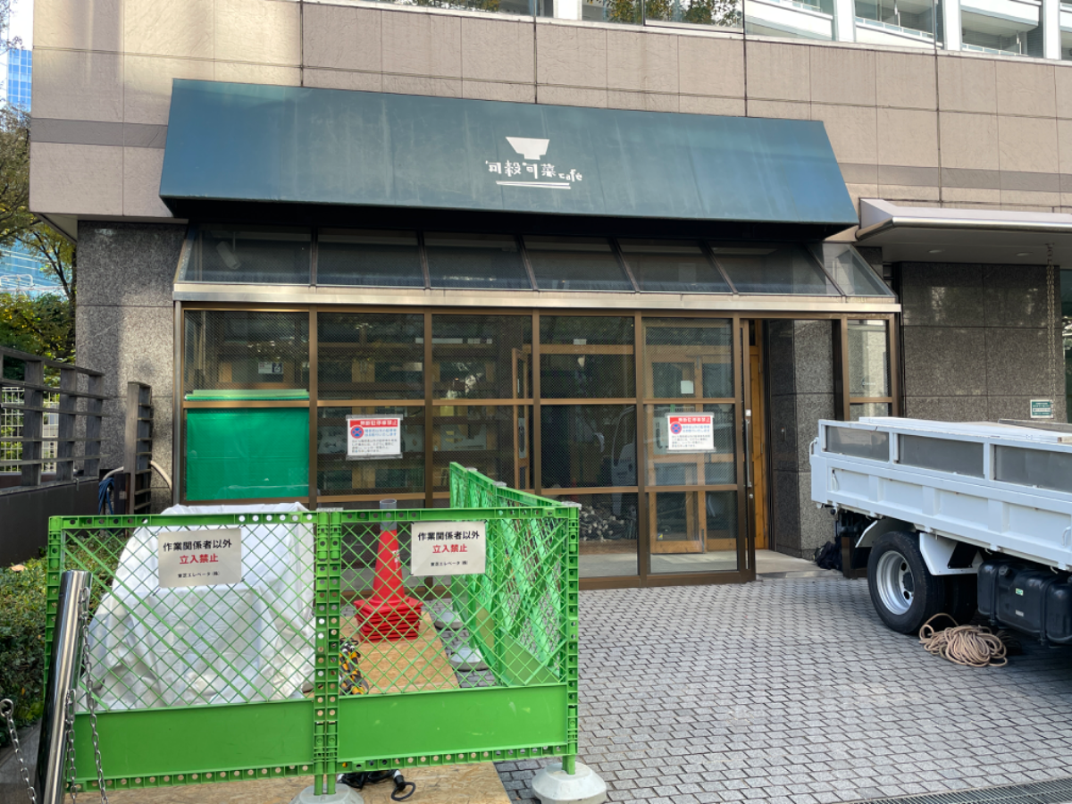 fresh/building/J00100385424_8