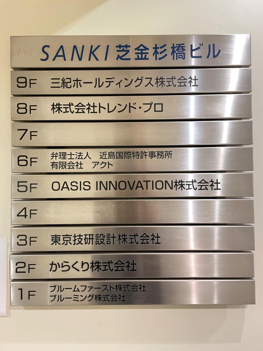 fresh/building/J00100385426_67