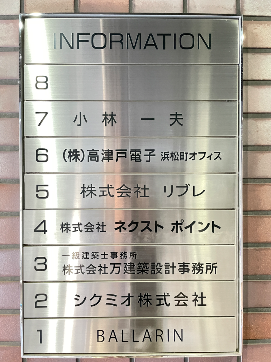 fresh/building/J00100385428_67