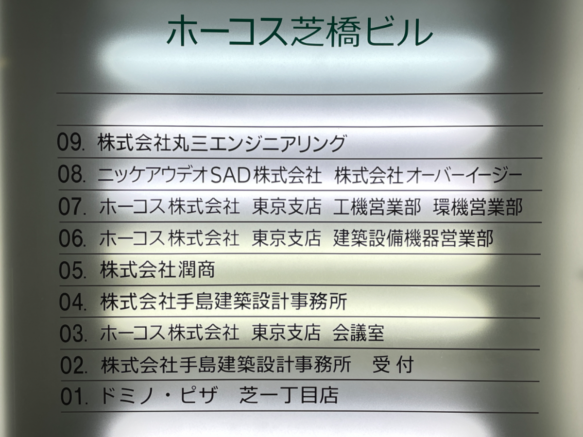 fresh/building/J00100385432_67