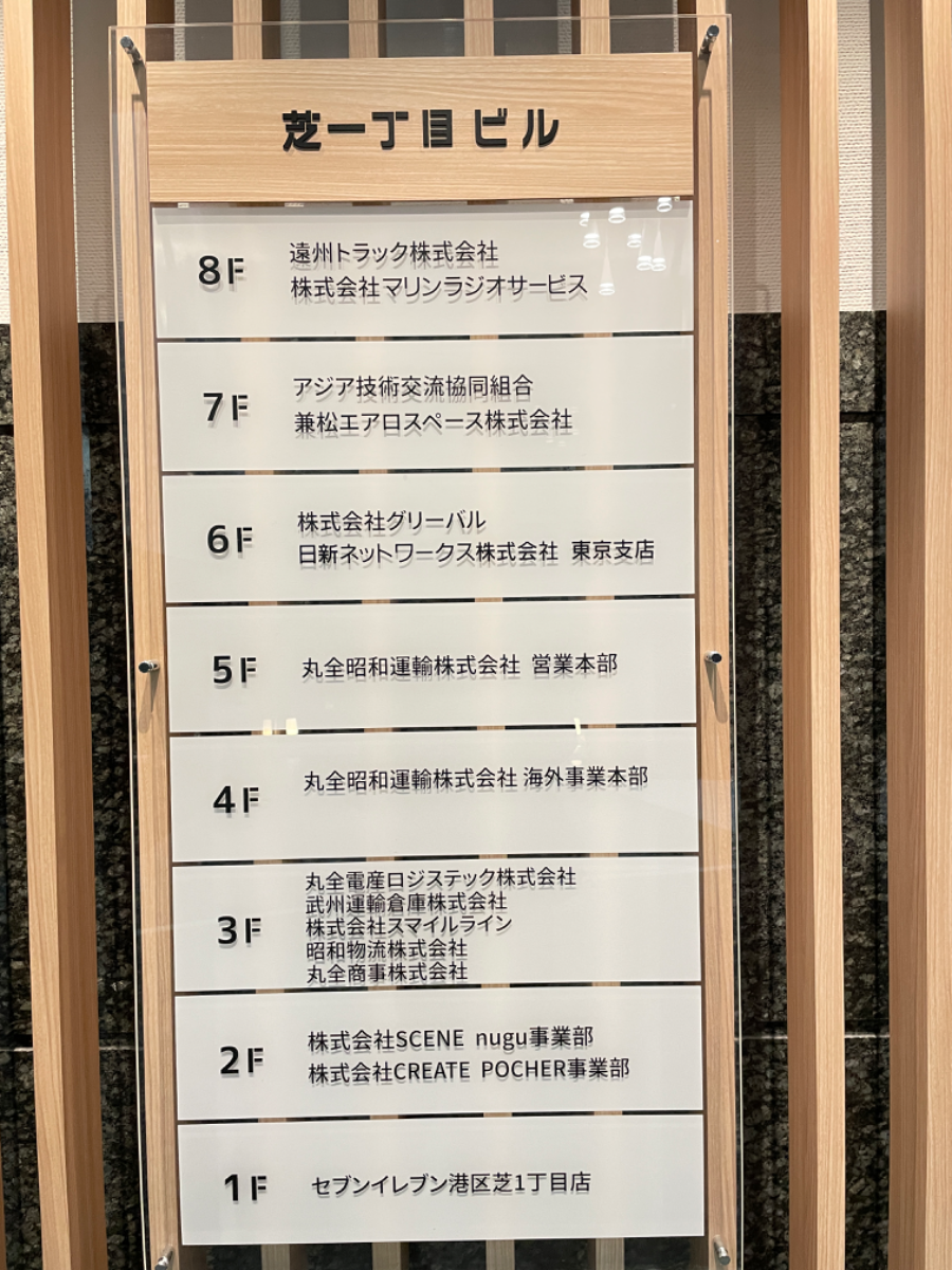 fresh/building/J00100385433_67