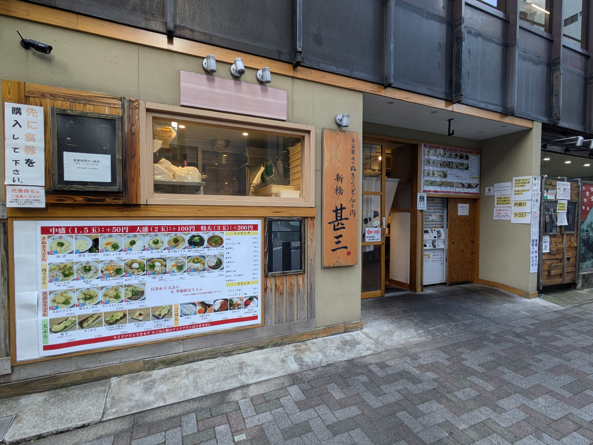 fresh/building/J00100385435_6