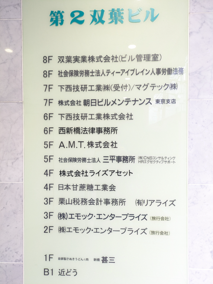 fresh/building/J00100385435_67